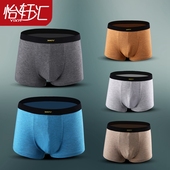 Cotton Boxer Briefs của Phụ Nữ Bông Kích Thước Lớn Vừa Eo Cotton Chân Phẳng Quần Short Sexy Bốn Góc Chống ánh sáng Quần An Toàn