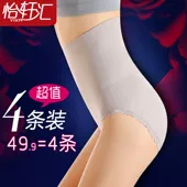 Cotton Boxer Briefs của Phụ Nữ Bông Kích Thước Lớn Vừa Eo Cotton Chân Phẳng Quần Short Sexy Bốn Góc Chống ánh sáng Quần An Toàn