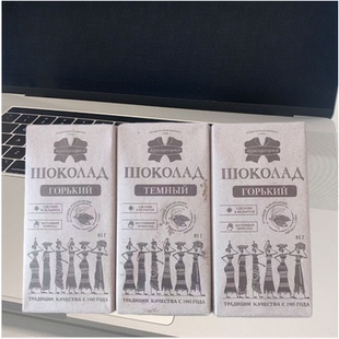 白俄罗斯进口康美纳卡黑巧克力55%微苦丝滑正品零食网红