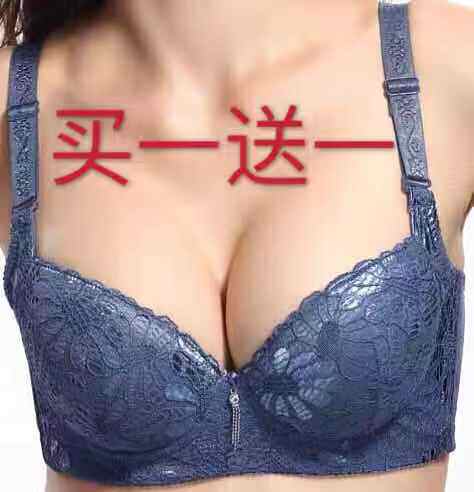 按摩水袋深v女士内衣两件包邮