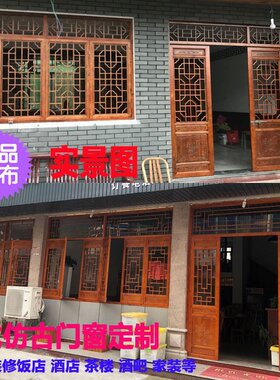 中式装修彷古门窗新款花格屏风玄关隔断榫卯结构实木格栅花窗木雕