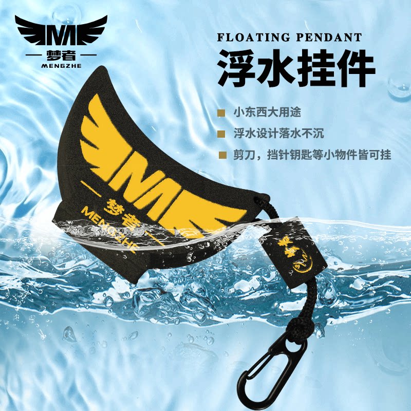 防掉钓鱼黑坑可拆卸浮水座梦者图片