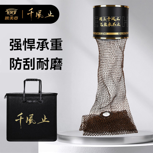 欧美亚千风止速干千斤护