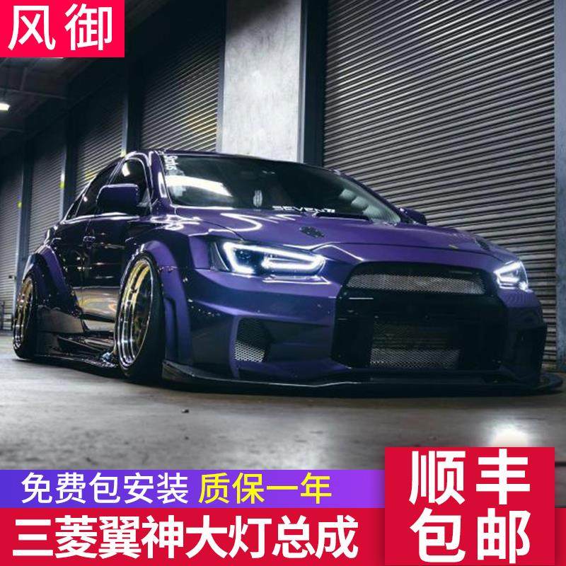 翼神LED流光氙气透镜大灯前大灯