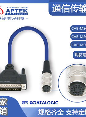 M16插头19P母头转DB25兼容得利捷工业相机读码器MS05-S数据触发线