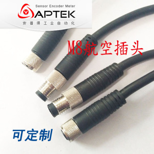M8航空插头连接器带线6P传感器编码 器数据线3芯4孔5针8p公母直弯