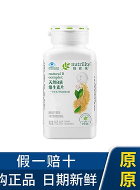 安利纽崔莱天然Ｂ族维生素片300片[7种B族维生素]b族官网正品VB