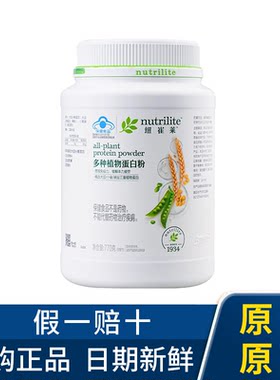 安利纽崔莱蛋白质粉多种植物蛋白