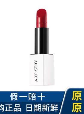 安利雅姿口红臻萃炫色唇膏