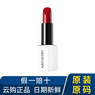 国产安利雅姿口红臻萃炫色唇膏玫瑰 酒红 正红西柚 蜜橘色 缎光