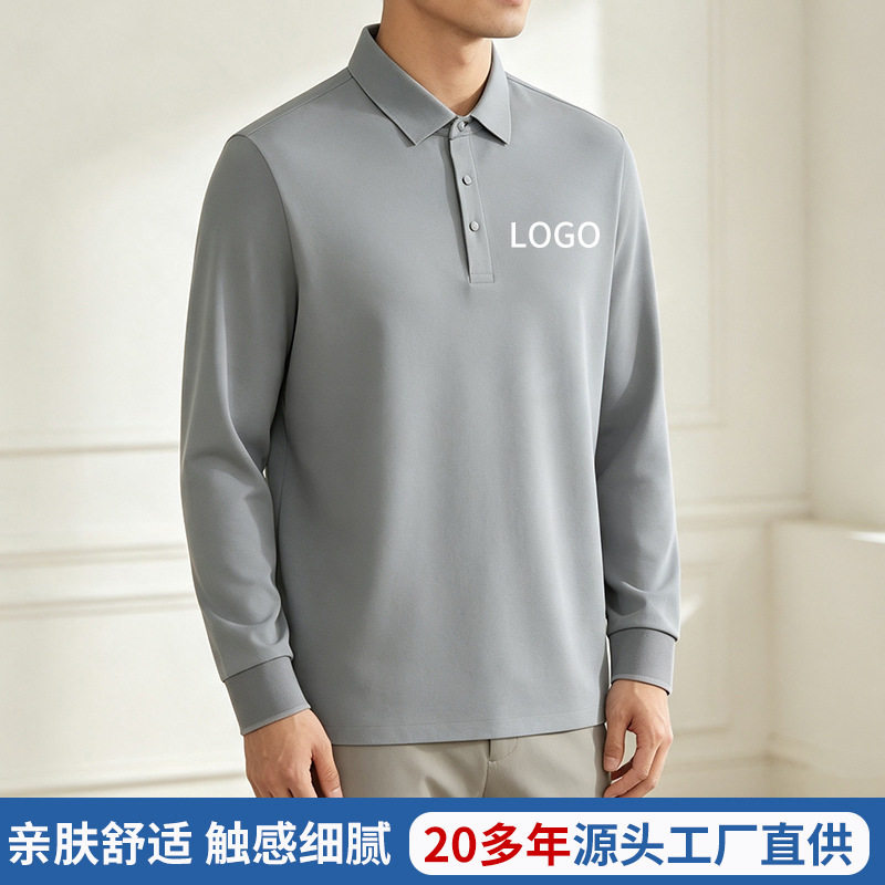商务男士长袖POLO衫定制可加LOGO