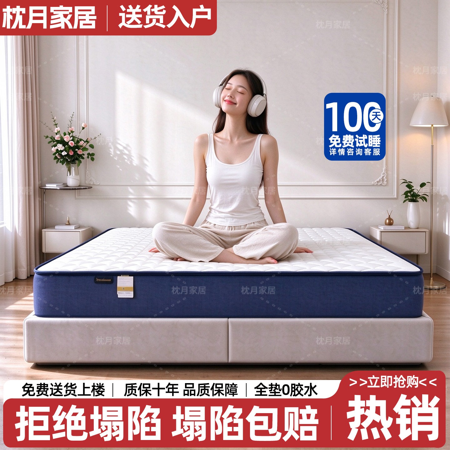 新款压缩卷包盒子床垫独立弹簧记忆棉席梦思卧室家用30cm加厚床垫