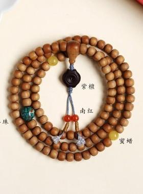 老山檀香韶华6x7mm 108颗 桶珠  手串木简约盘玩文玩念珠送礼