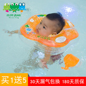 三只青蛙婴儿游泳圈脖圈0一6月新生儿岁宝宝女童泳圈男宝儿童颈圈