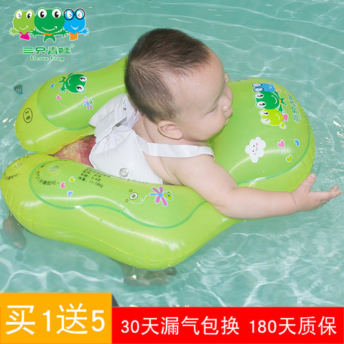 三只青蛙婴儿游泳圈可调0-6岁