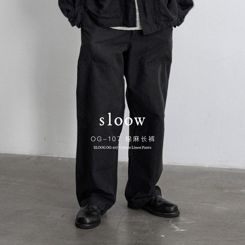 sloowog107棉麻长裤2026秋冬