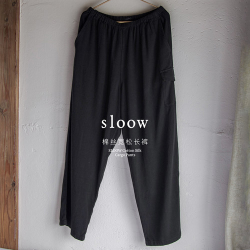 sloowsilk/co4ppants
