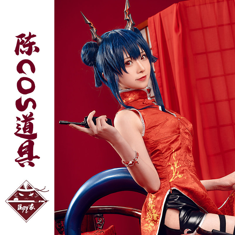 现货 明日方舟 岁红霞陈sir角 cosplay道具头饰尾巴服装配饰 武器