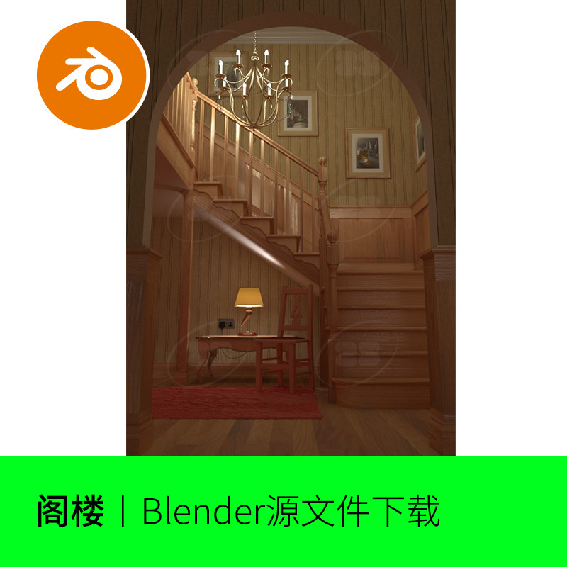 blender复古阁楼楼梯房子木屋场景模型建模素材二楼背景渲染544