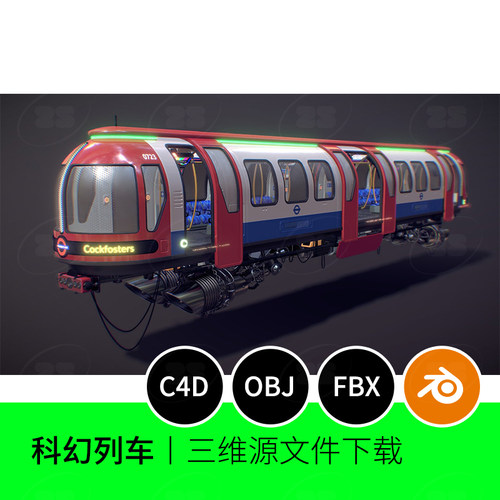赛博朋克列车火车高铁复古机械科技3D模型blender建模C4D素材784