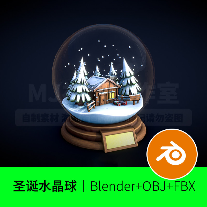 圣诞树水晶球屋子房子3D三维模型场景blender+OBJ+FBX文件下载924
