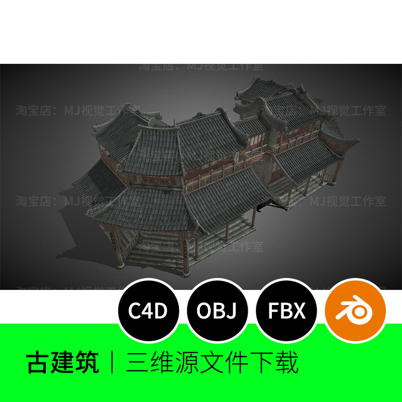 中国风古代建筑房子屋子客栈OBJ酒楼3D模型blender建模C4D素材894