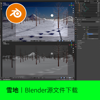 深夜雪地冬天枯树山脉地形模型建模素材blender渲染雪山532