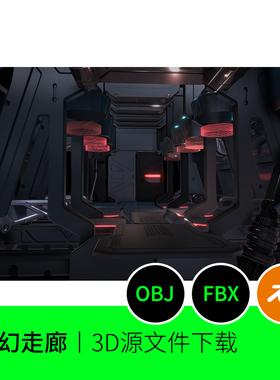 黑色科技科幻走廊战斗机飞船机舱3D模型文件下载blender三维84