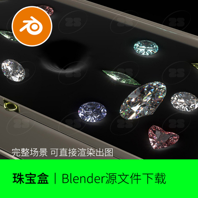 珠宝钻石盒子底座宝石blender模型建模素材场景渲染软垫材质565