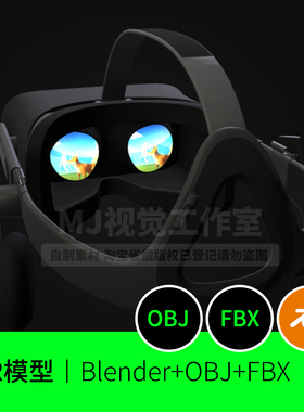 blender产品VR眼镜游戏虚拟装备素材3D科技文件OBJFBX下载24