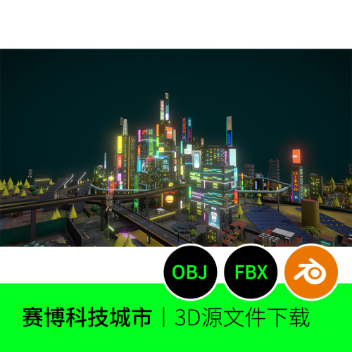 科技科幻城市赛博霓虹灯夜晚夜景灯光建筑3D模型三维建模素材658