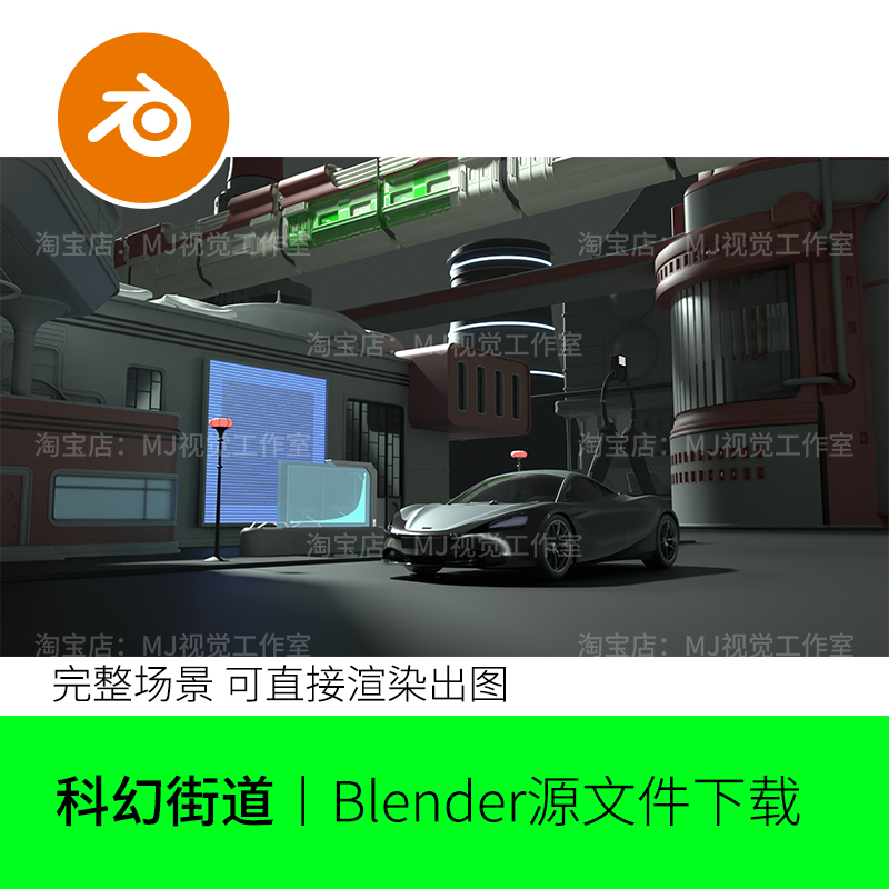 blender赛博朋克科技科幻街道汽车未来道路幻想场景模型建模1593