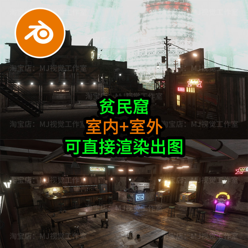 blender场景贫民窟酒馆吧台赛博朋克房子屋子室外内模型建模1088