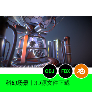 能量站科技科幻电商场景漏斗3D三维模型建模blender素材下载268