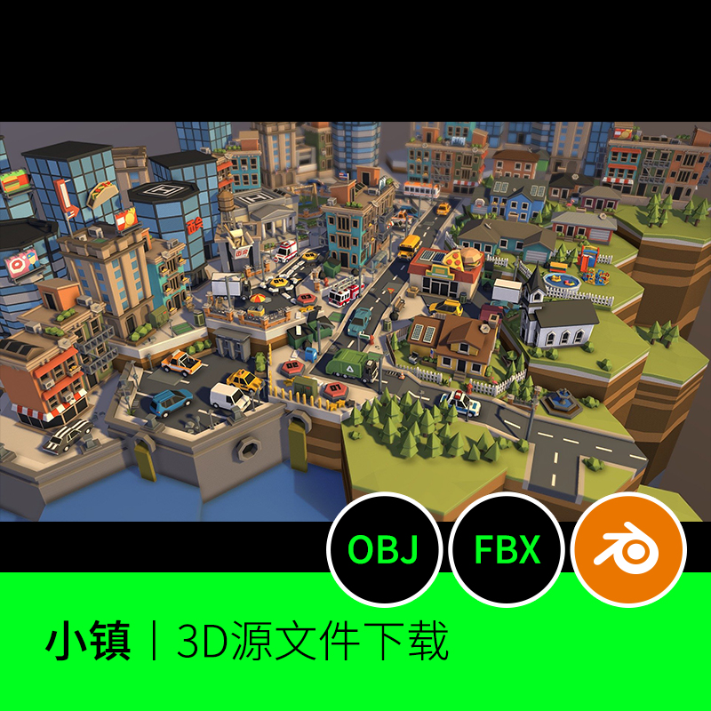 卡通城市微型小镇房子屋子交通场景3D三维模型建模素材FBX文件556