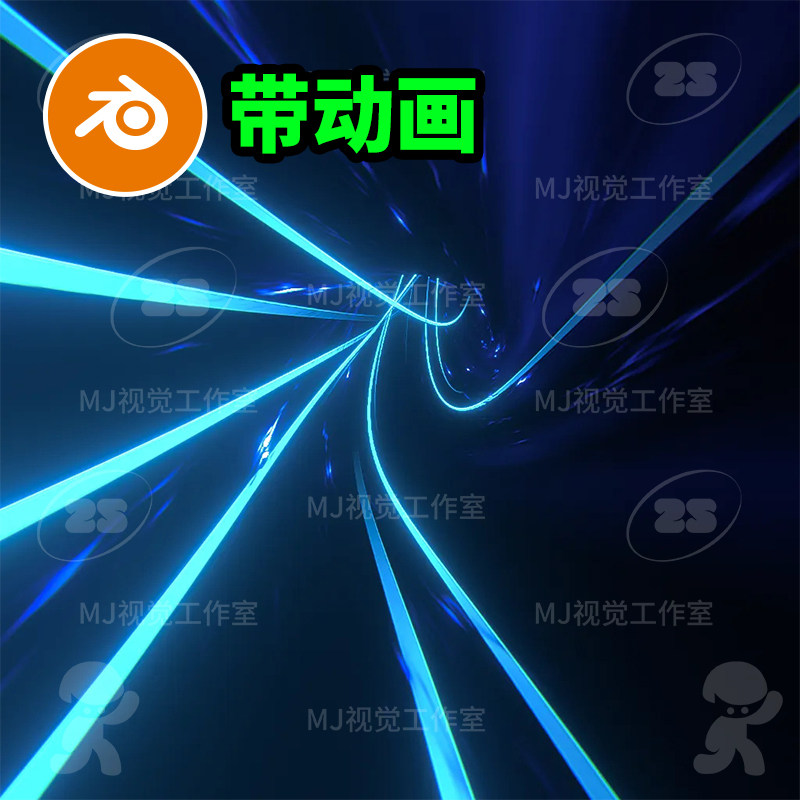 blender蓝色线条穿梭隧道动画通道科技科幻模型建模素材渲染3125