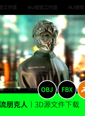 潮流赛博朋克机器人科技头盔人物角色3D三维模型建模blender545
