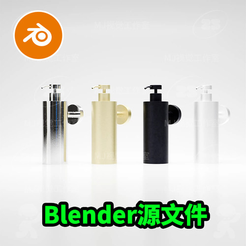 Blender简单美妆产品渲染建模洗护场景渲染金属简单3340
