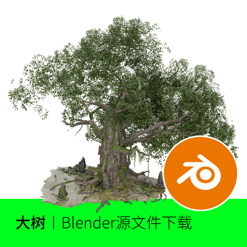 blender大树植物土壤根基叶子模型建模素材文件下载231