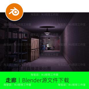blender昏暗通道走廊复古电脑桌货物场景黑暗灯光吊灯模型1951