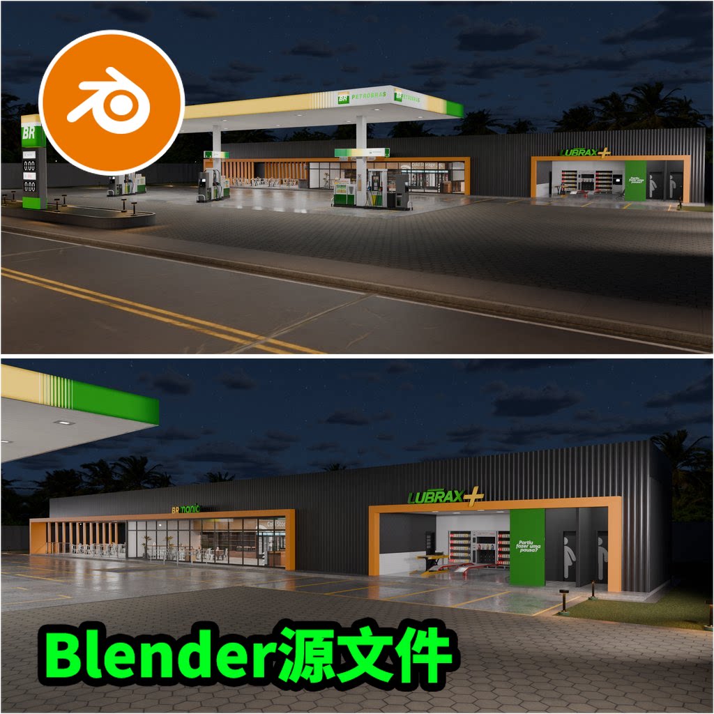 Blender加油站场景国外巴西文件下载渲染材质模型建模3916