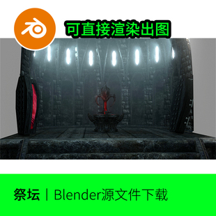 blender场景吸血鬼祭坛棺材黑暗神秘幽灵模型建模渲染城堡1098