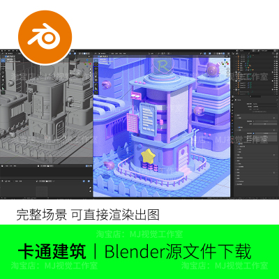 blender卡通蓝色建筑城市店铺迷你Q版场景模型建模素材渲染1590