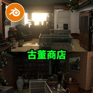 Blender古董商店当铺欧美复古古典店铺沙发大笨钟模型场景2225