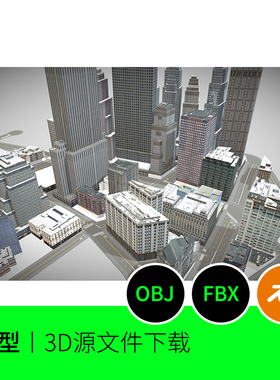 城市建筑办公楼街道马路3D模型建模贴图素材blender三维下载722