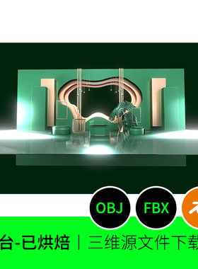 绿色舞台展台blender烘焙场景背景模型建模素材文件下载333