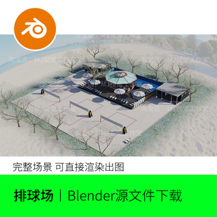 blender沙滩排球运动中心别墅建筑度假村场景模型建模素材1644