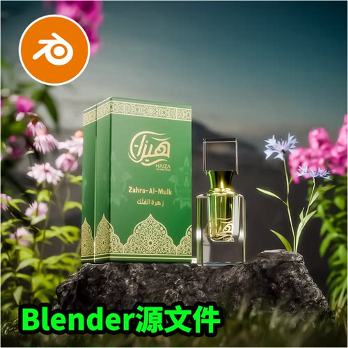 Blender香水包装盒子瓶子玻璃花草文件下载渲染材质模型建模3577