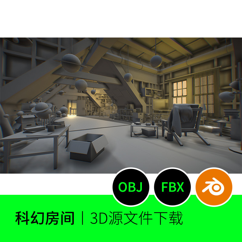 白模童话卡通复古客厅卧室房子场景3D模型建模素材blender三维676