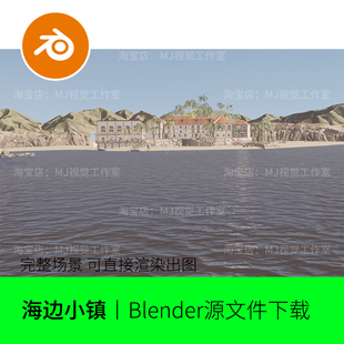 blender海边度假区小岛酒店沙滩小镇休闲建筑场景模型建模1511